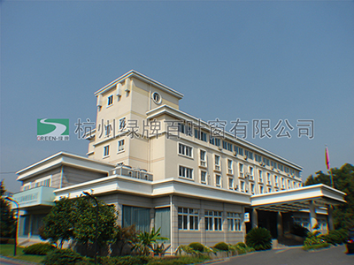 杭州之江度假村管委會